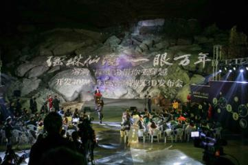 哆啦A梦2奇迹之岛