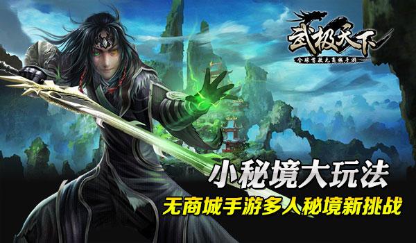 逃离豪宅大厦5