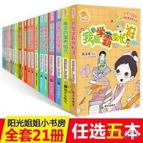 求助：摩羯男生会把异性当哥们吗游戏画面