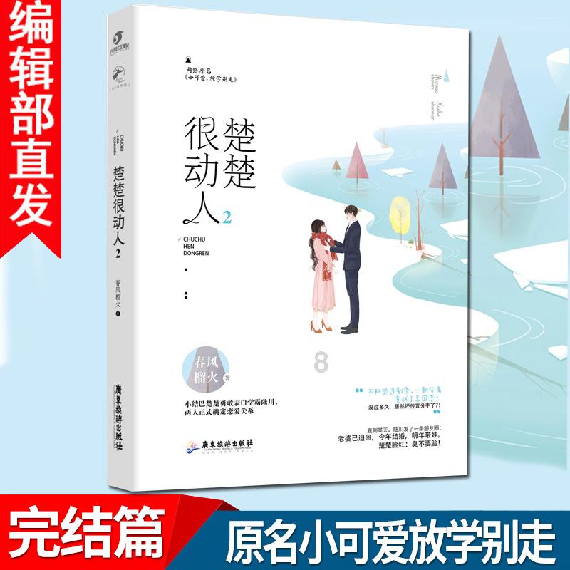 武汉音频跳跃音乐有限公司音乐版权投资:如何保持内心的澄澈