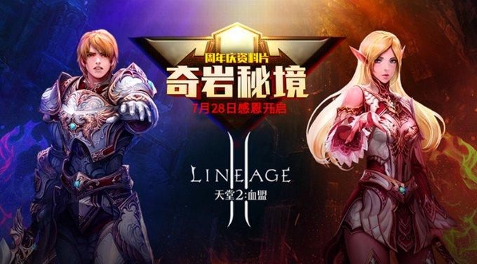 巫师3：狂猎