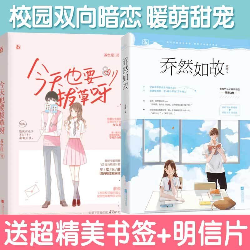 辐射4