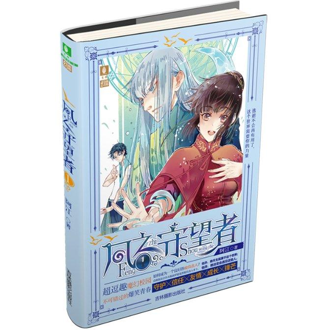 金殿逃脱