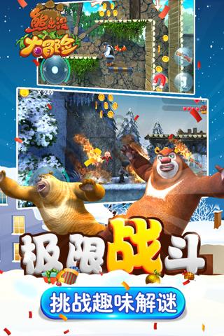 磁铁兄弟
