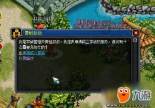 幻想三国志5