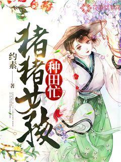 奇妙香蕉之旅