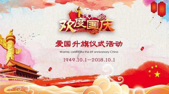 阿拉亚