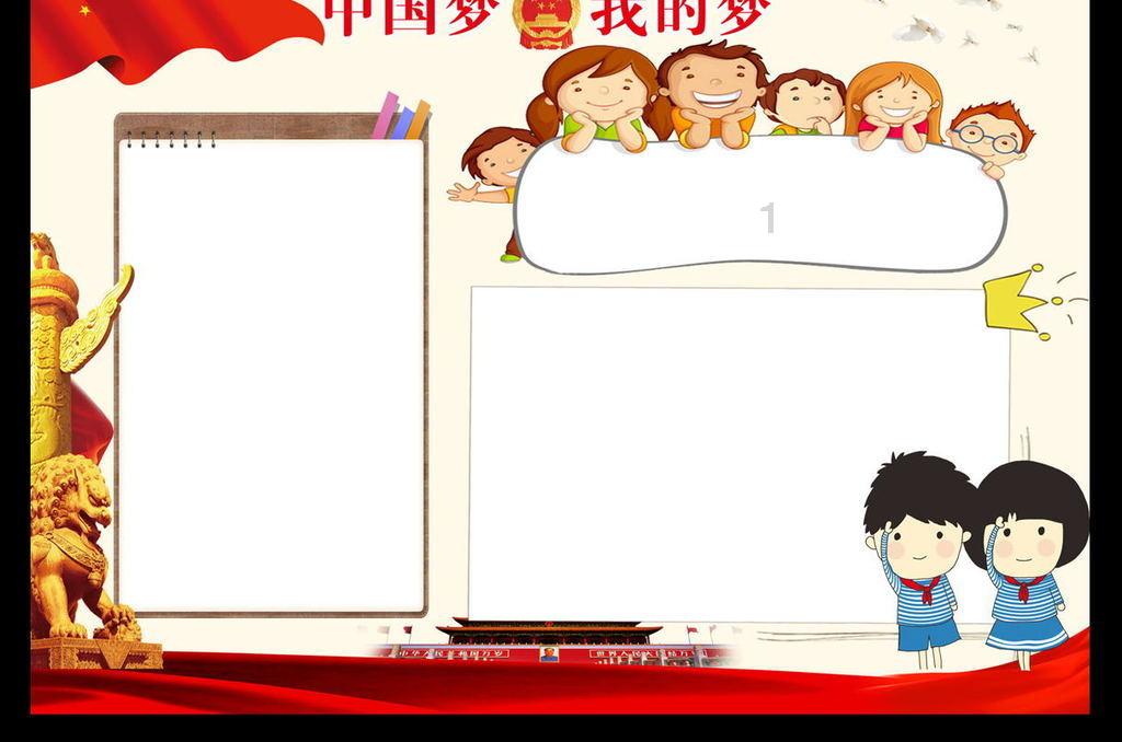 野外生存游戏