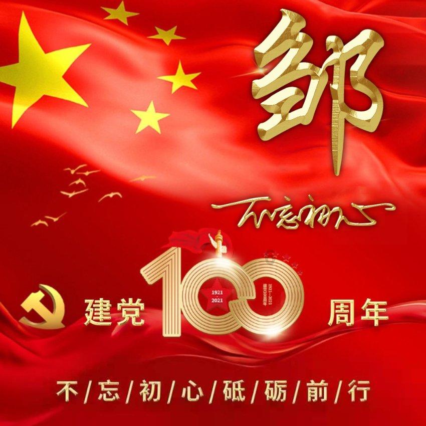 双人跨栏赛跑