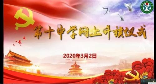 印中青年论坛“从雅万高铁看印尼与中国的合作潜力”圆满举行