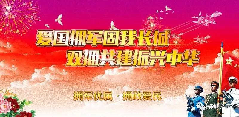 像素排球大作战