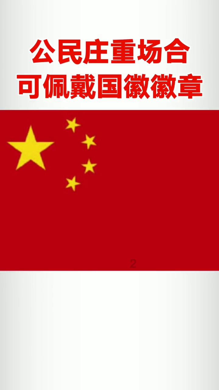 万词王