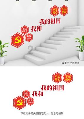 芭比的时尚新娘装