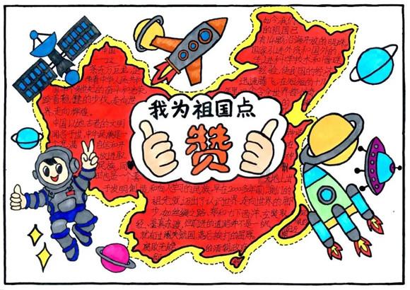 神舞幻想