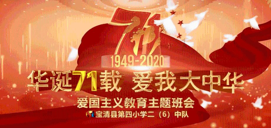 海南省委统战部原一级巡视员钟捷兴严重违纪违法被开除党籍