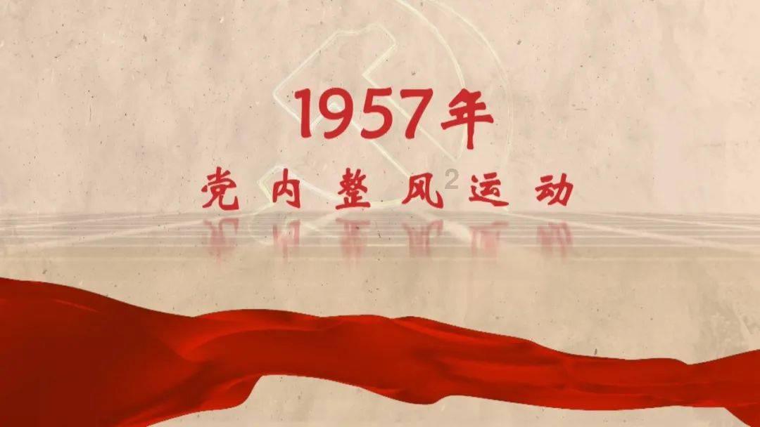 卡通世界杯找不同