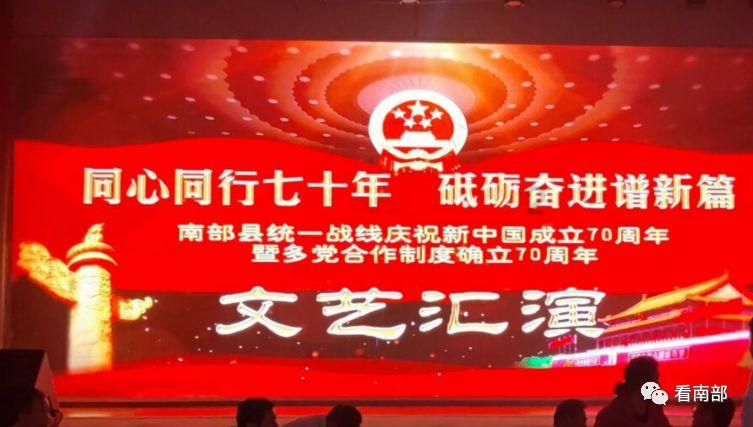 超能动物联盟