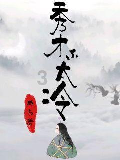 上古魔塔