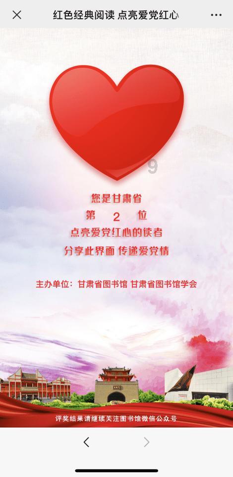 功夫熊猫3手游