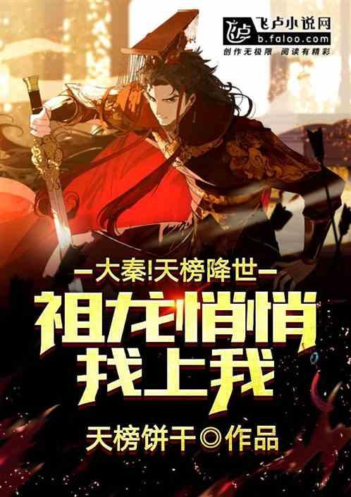 逃离撒丁岛