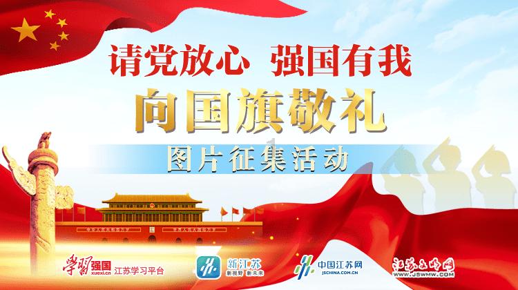 向特殊未成年人传递祝福