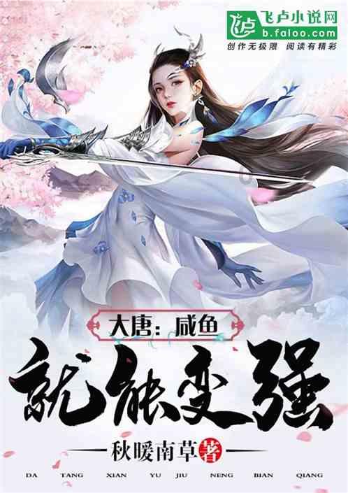 救援受困的狼人
