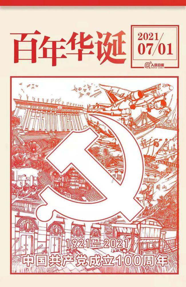 名流设计