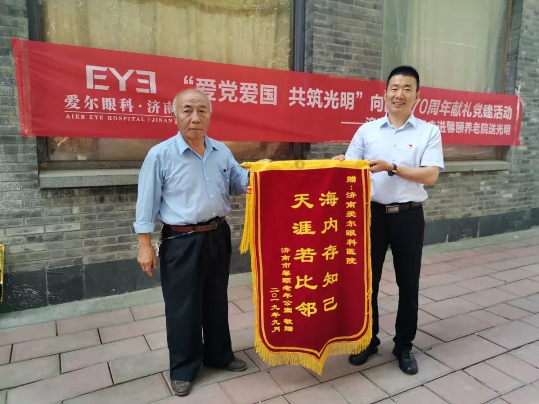 轻奢阿胶食养是什么意思？