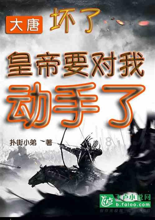 待售的房屋
