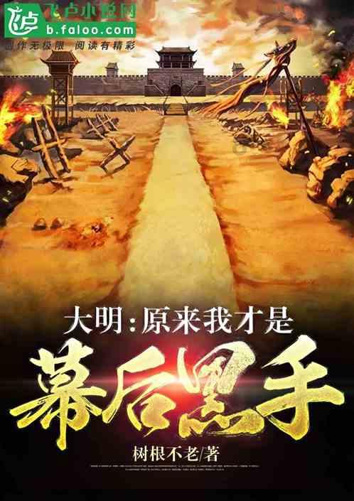 薄樱鬼：风之章