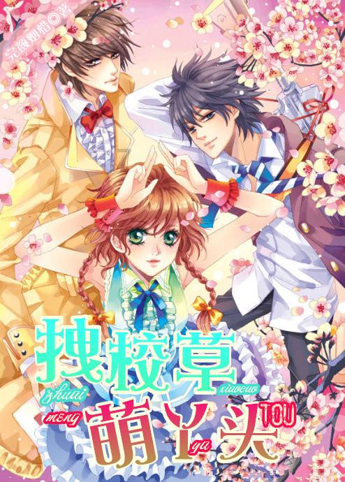 绝地求生坦克版