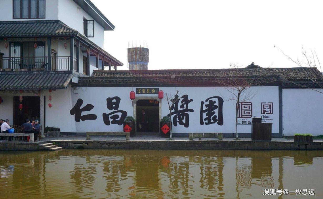 神秘老宅找不同