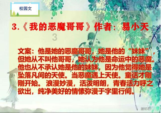 救援度假的法官