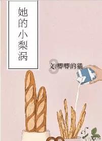 杜月笙幼子杜维嵩:理发时钱包被偷走,一气之下吞药自杀