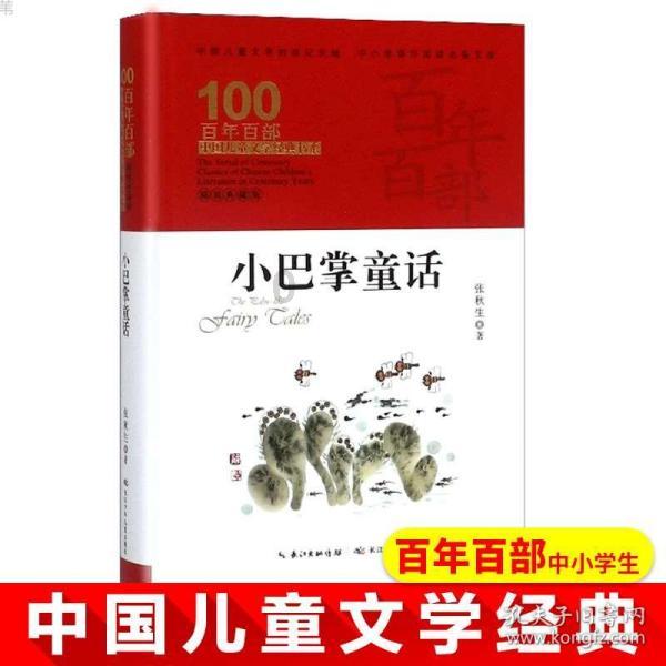 妖刀少女异闻录